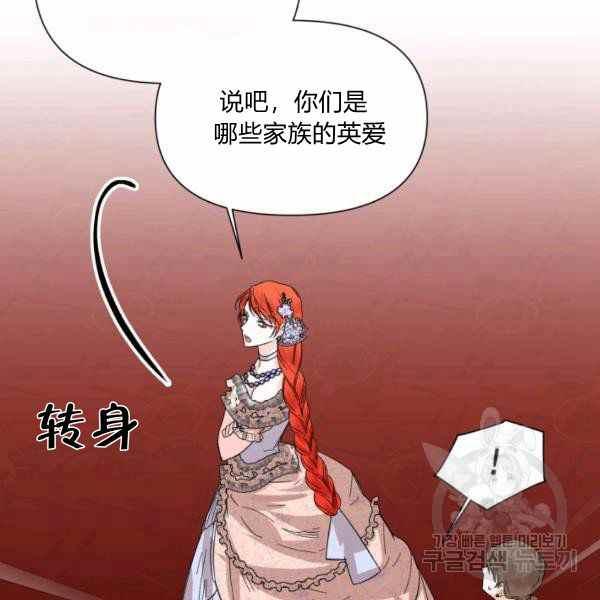 第58话49