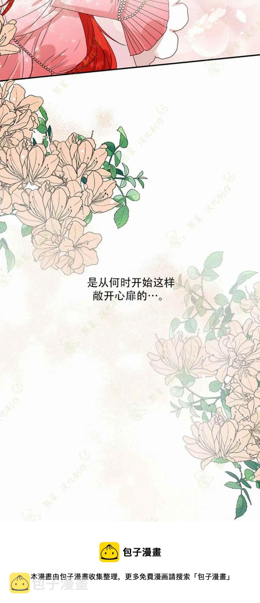 第29话49