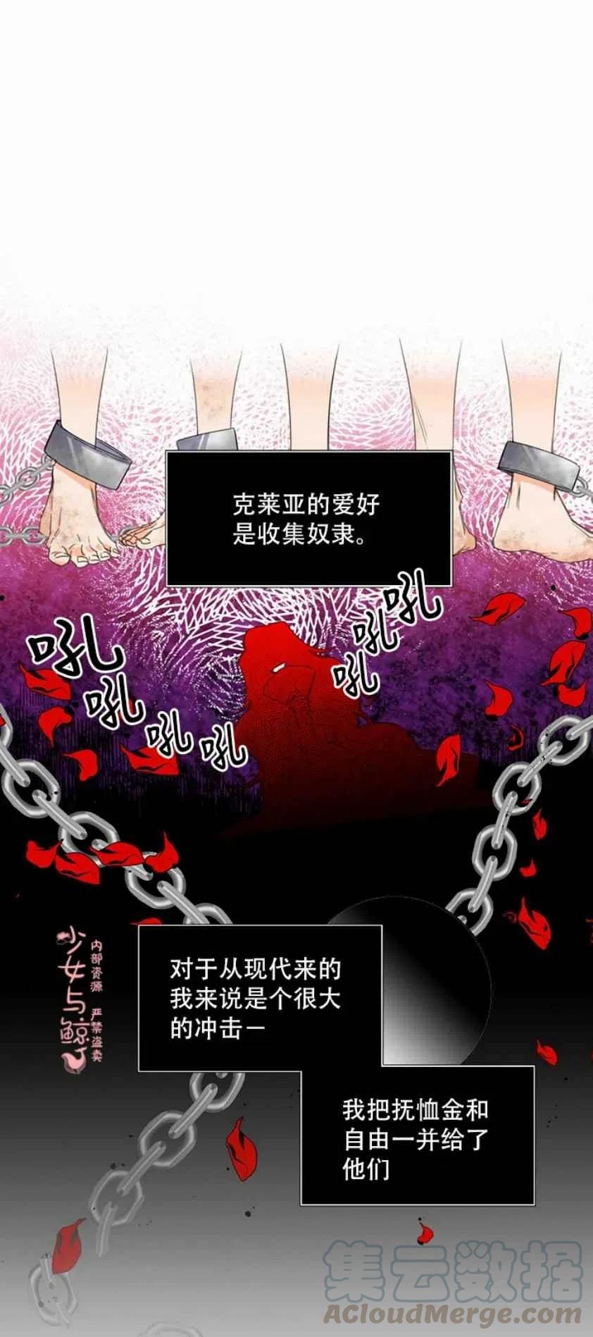 第4话30