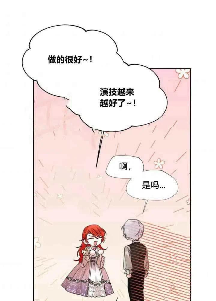 第46话5