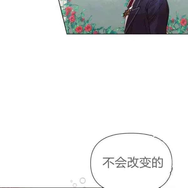 第50话91