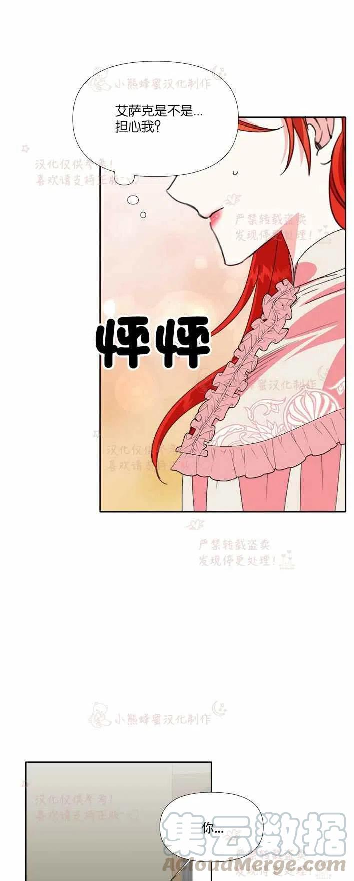 第22话30