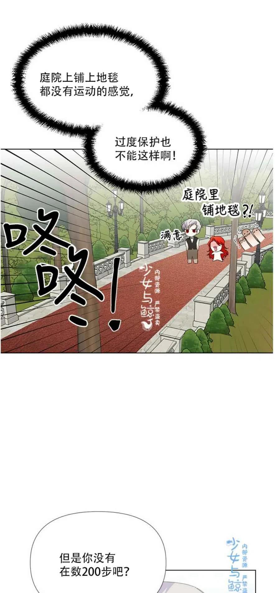 第11话10