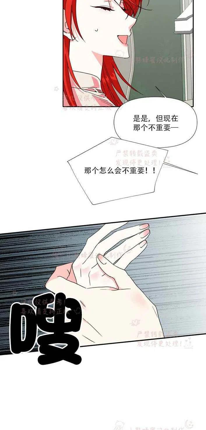 第23话29