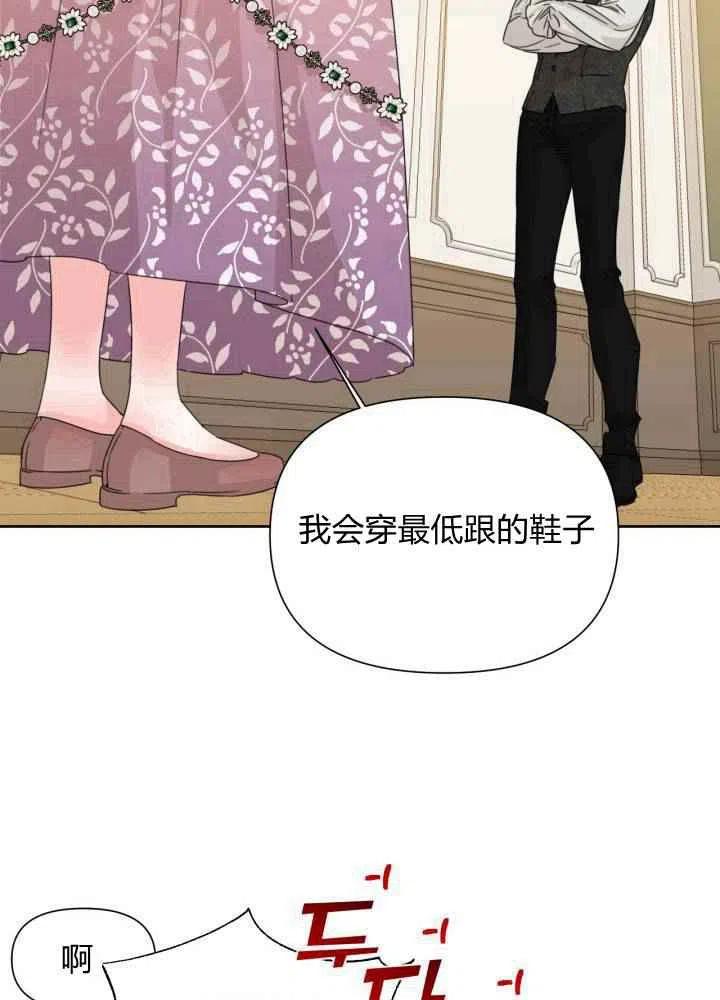 第46话38