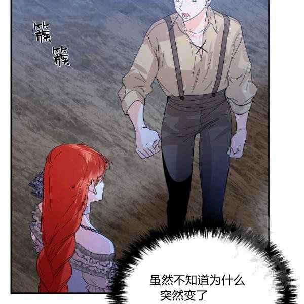 第59话第一季完结63