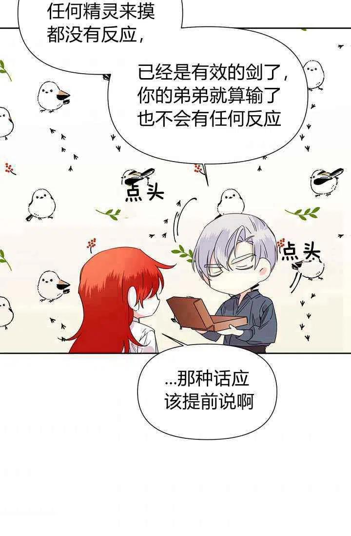 第38话35