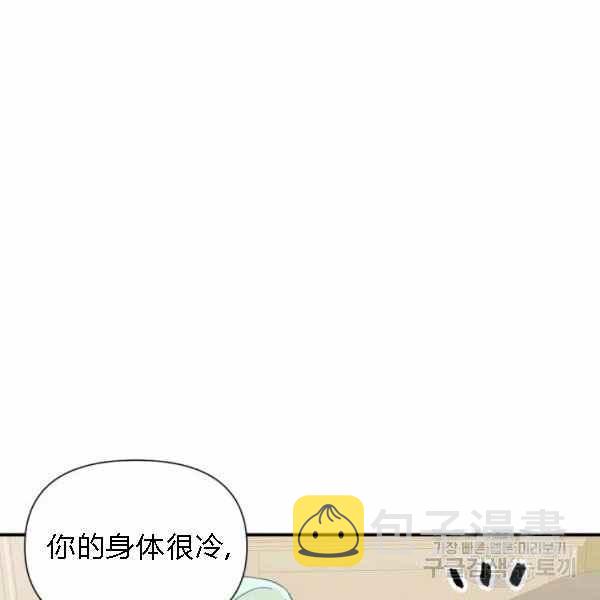 第55话97