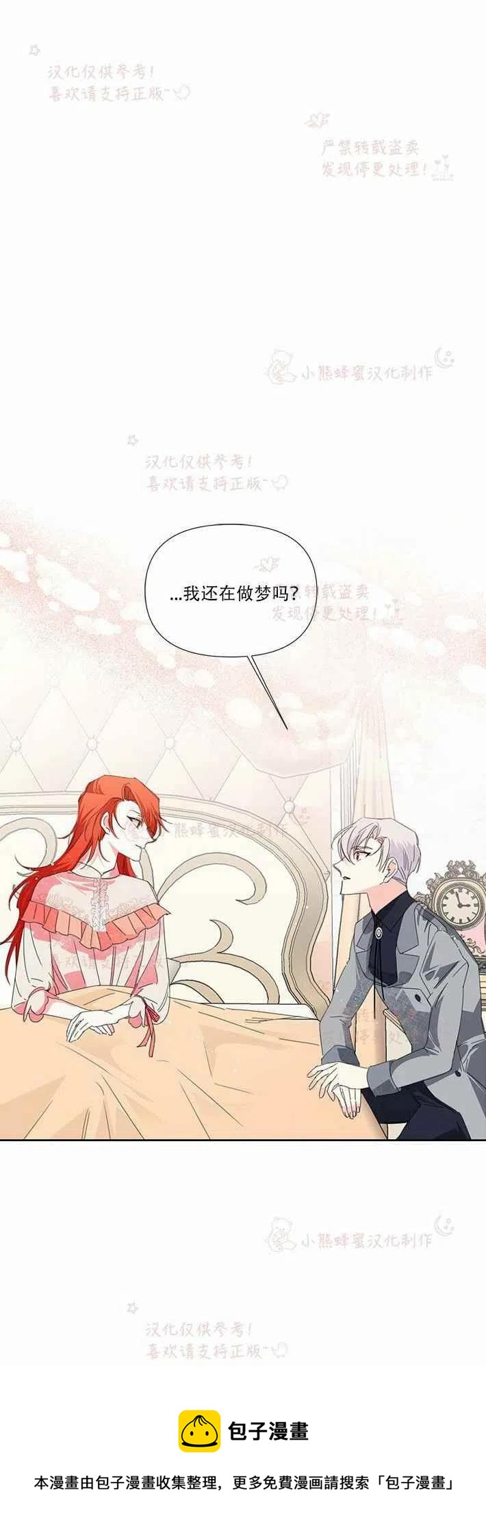 第21话39