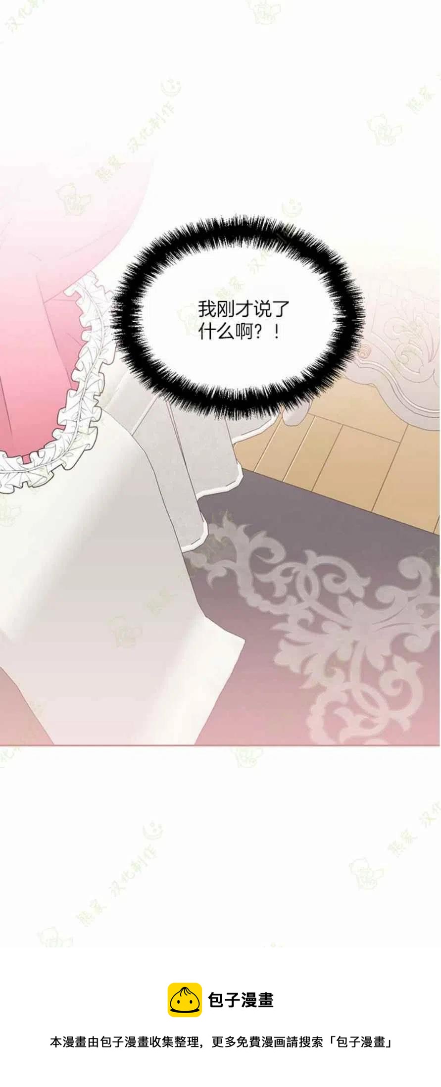 第33话39