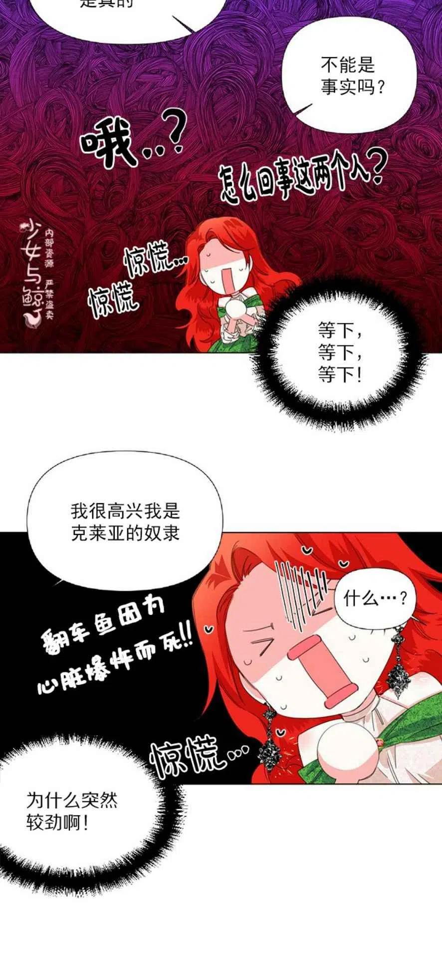 第5话19