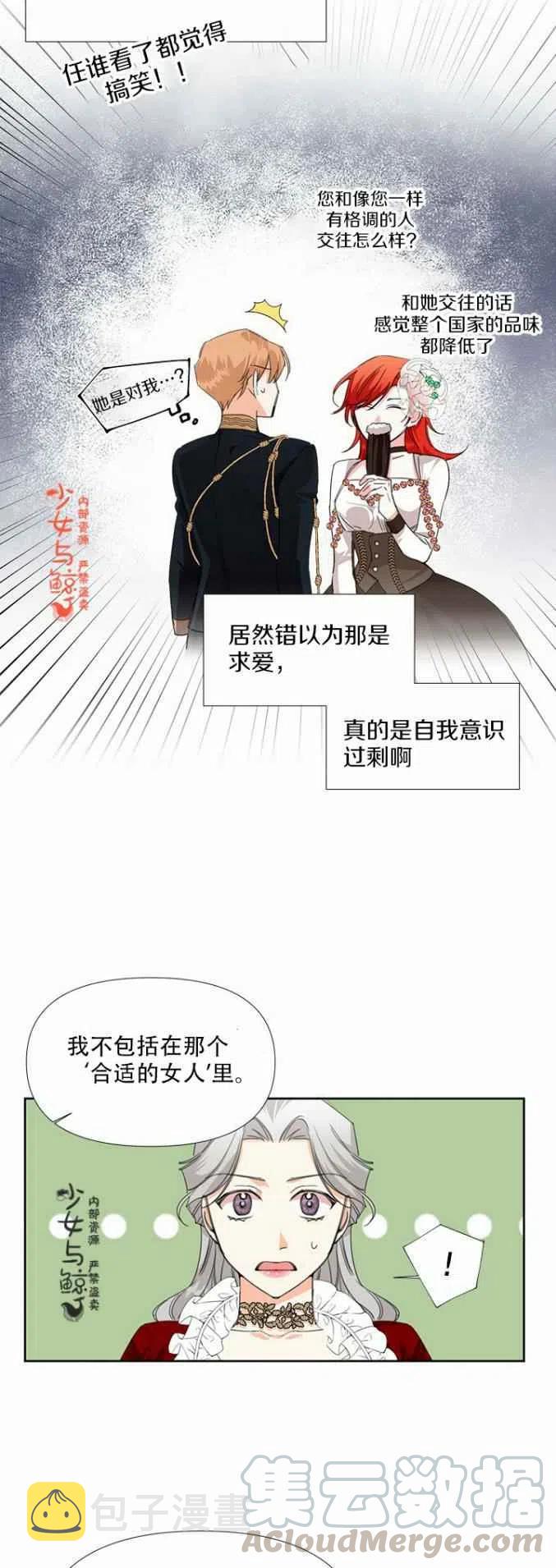 第13话30