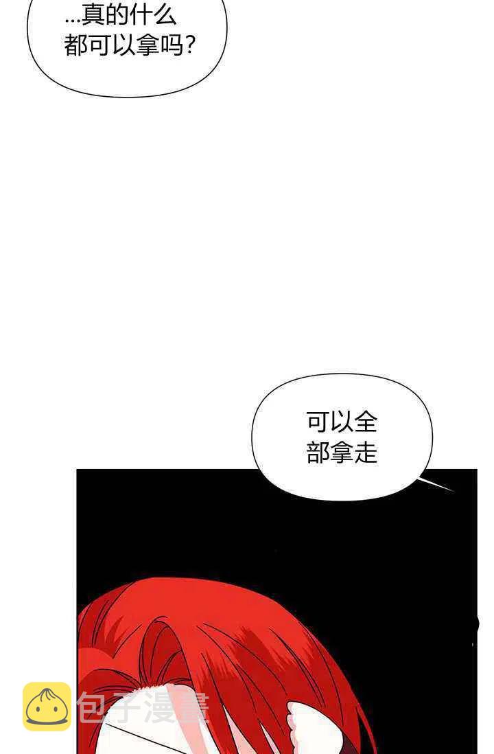 第37话13