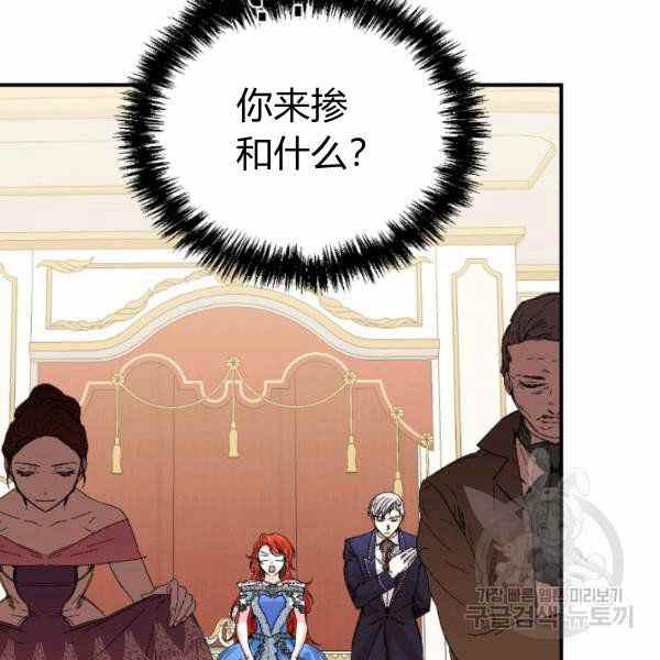 第52话5