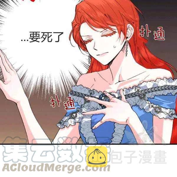 第51话4