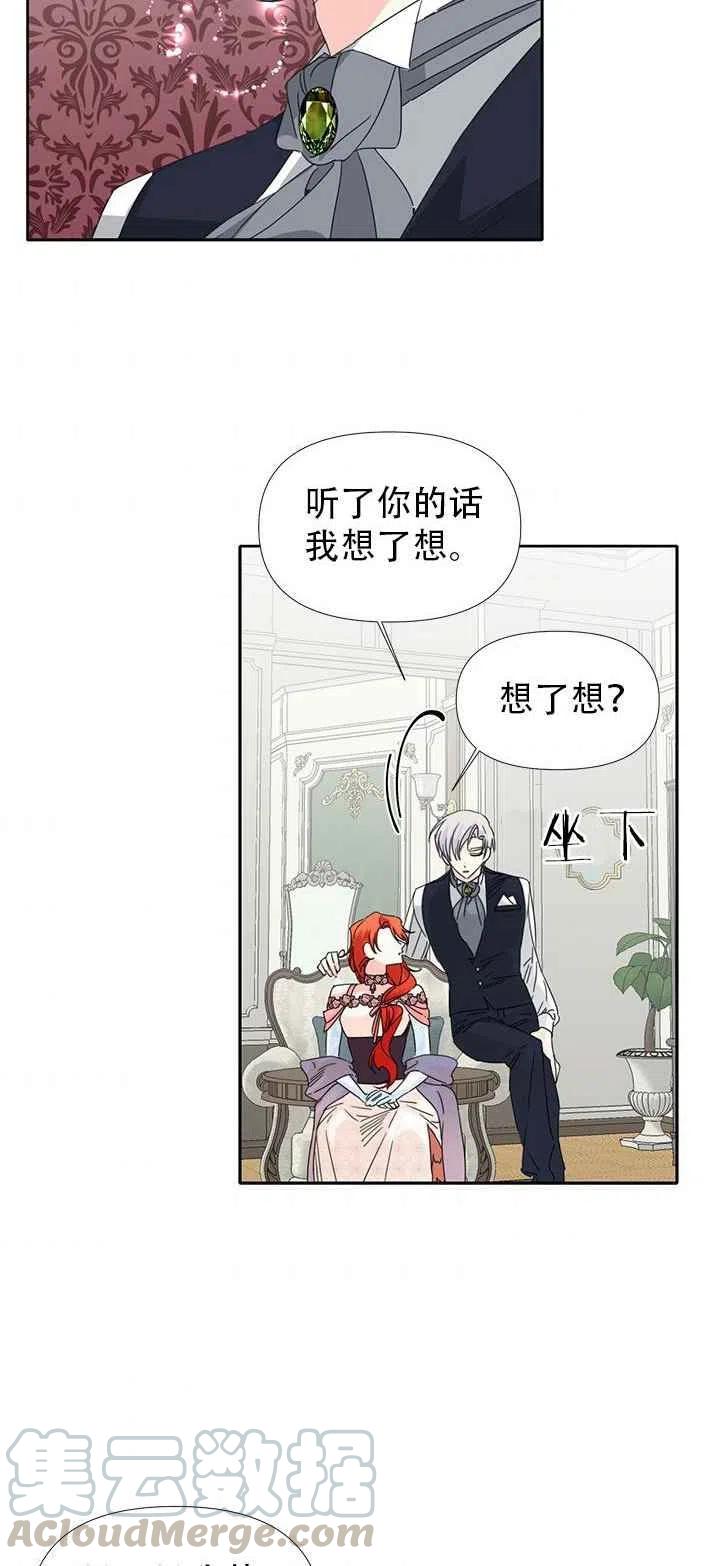 第27话33