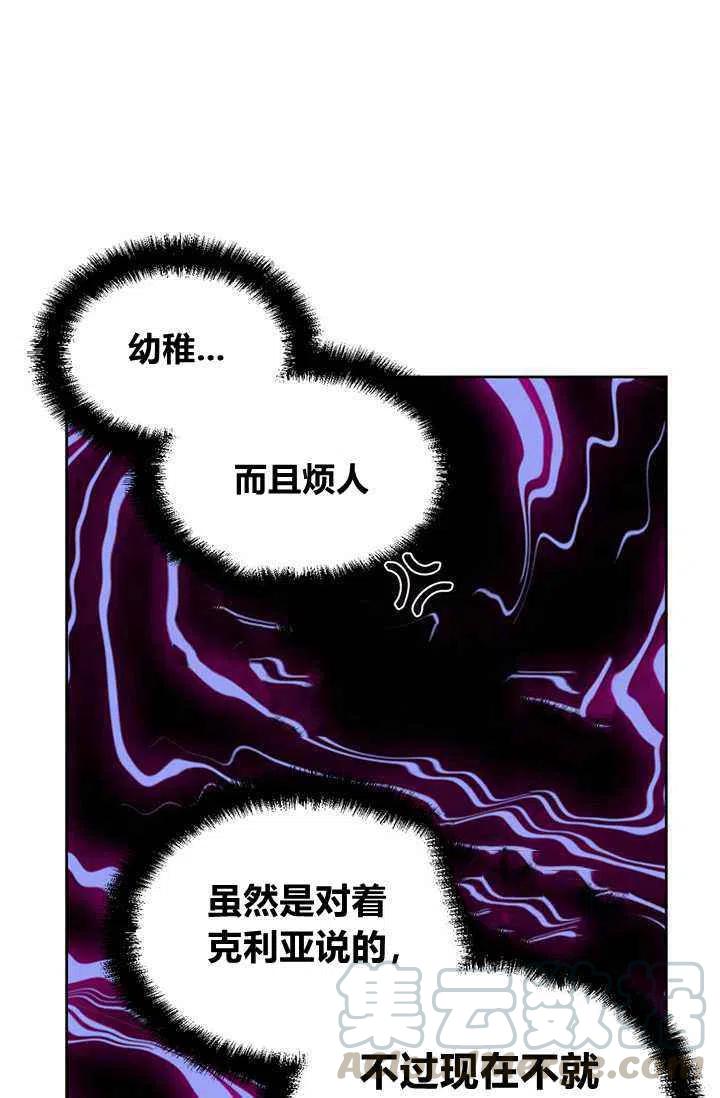 第42话9
