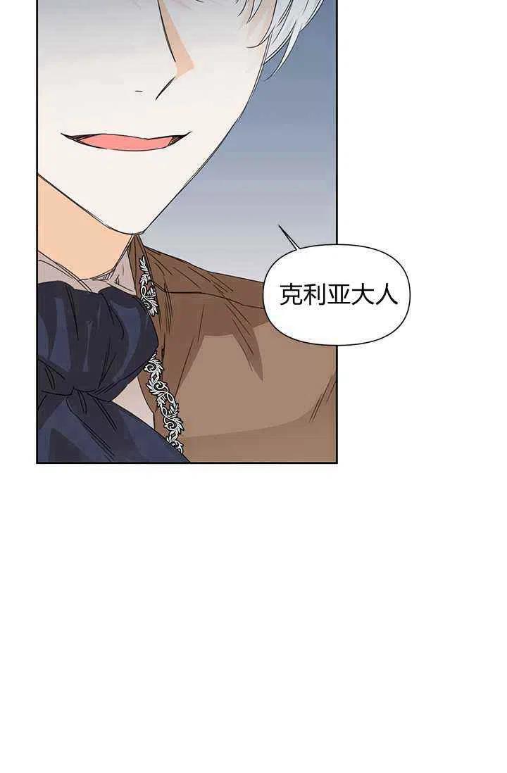 第43话13