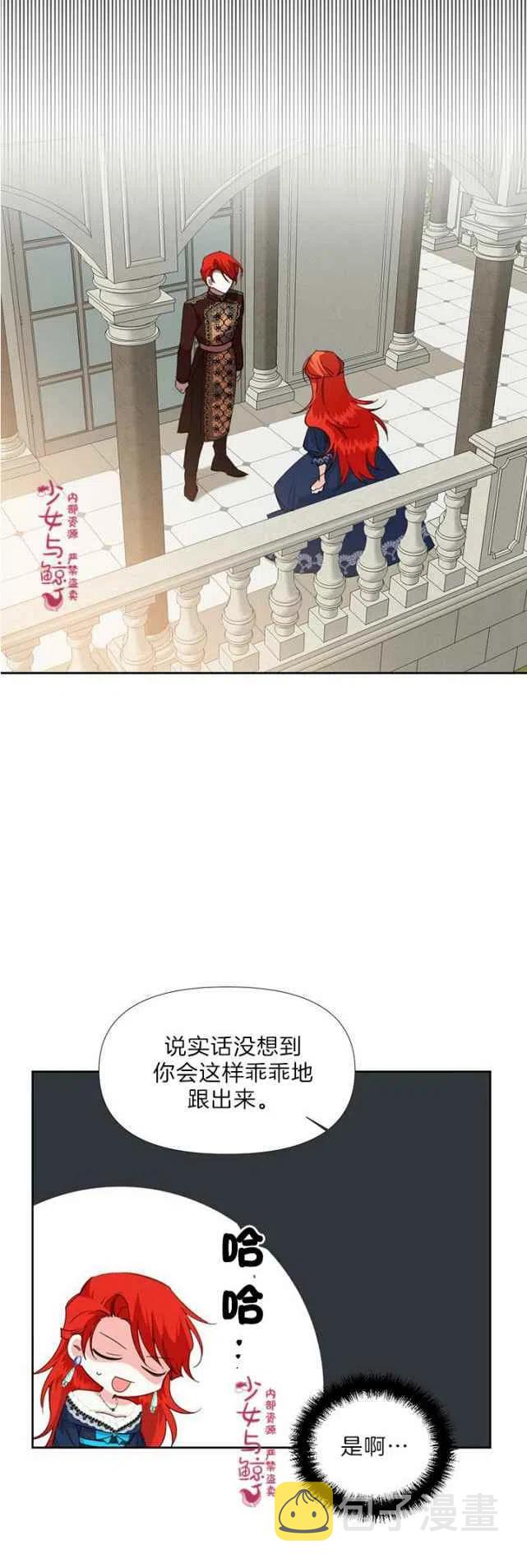 第15话11