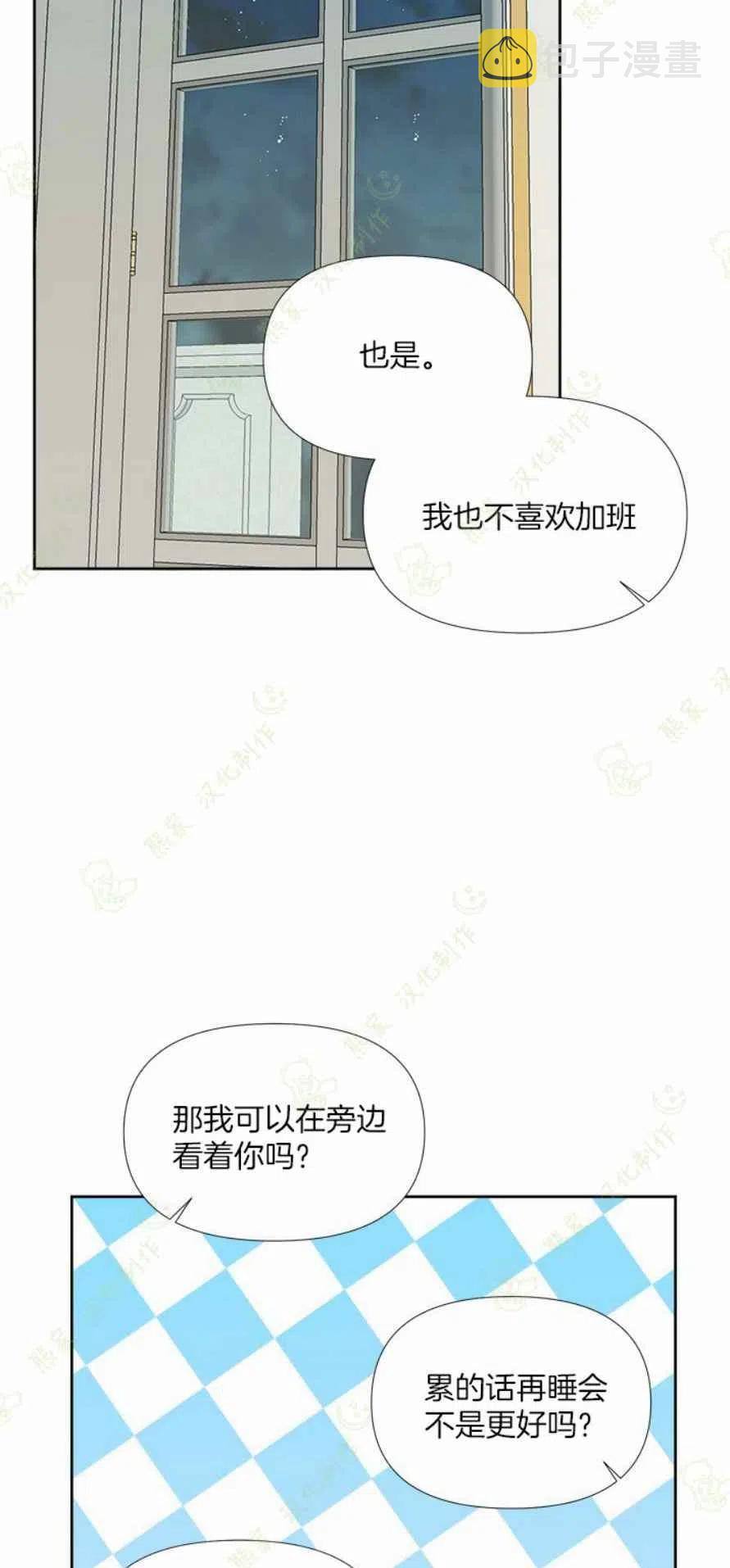 第33话31