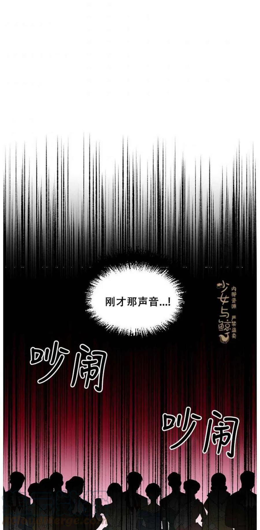 第12话3