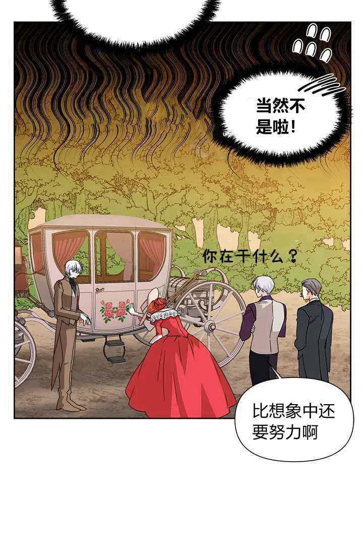 第44话7