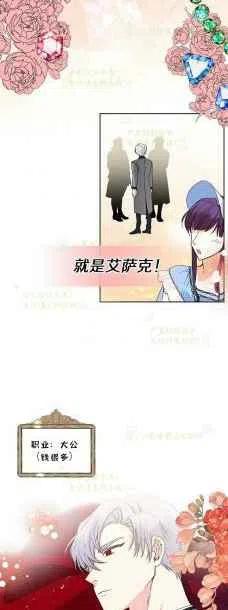 第35话25