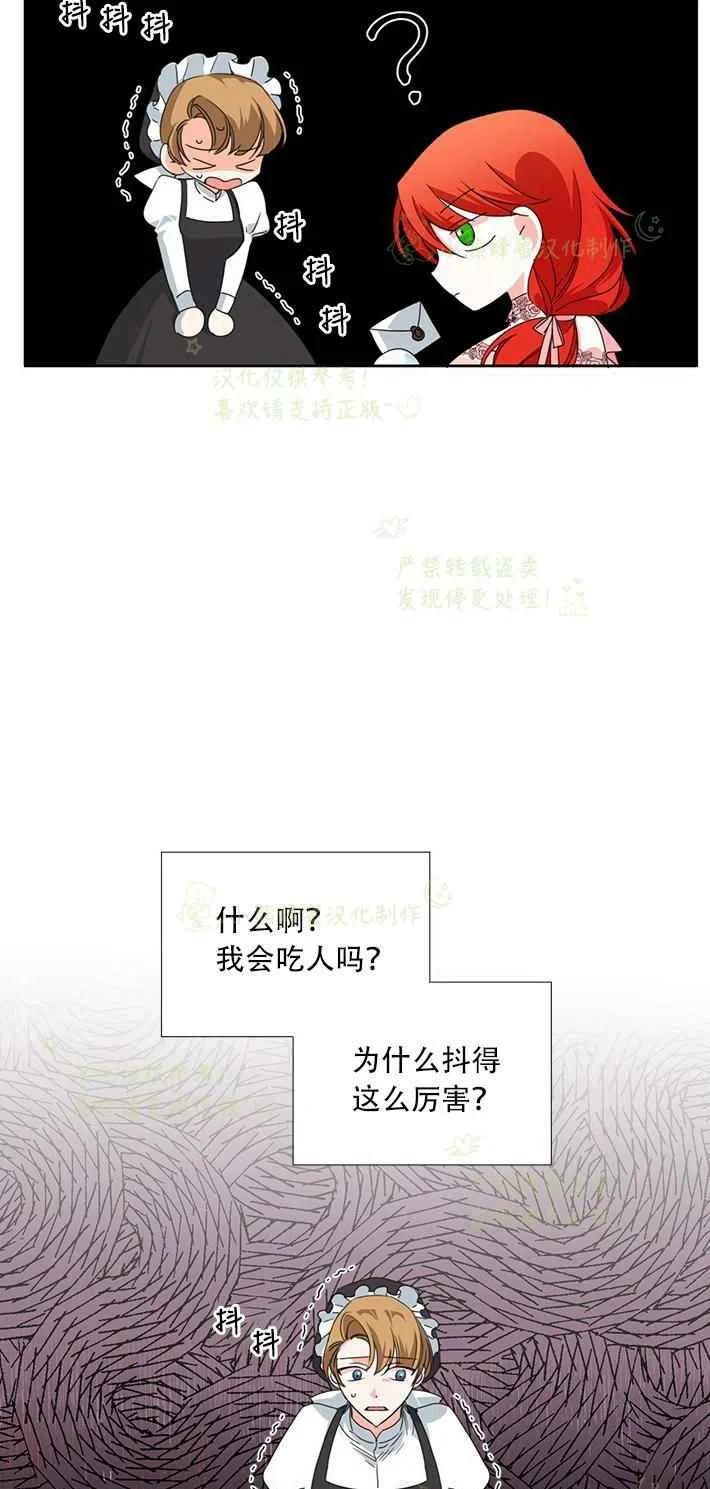 第25话38