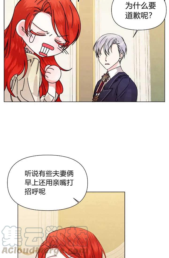 第48话12