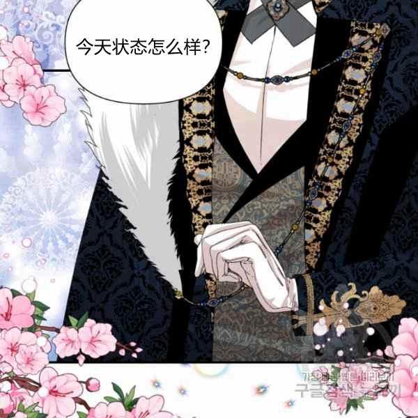 第56话68