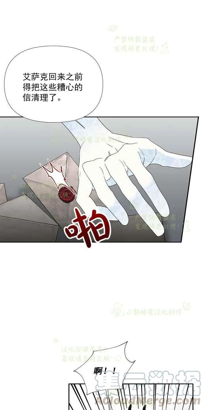 第26话6