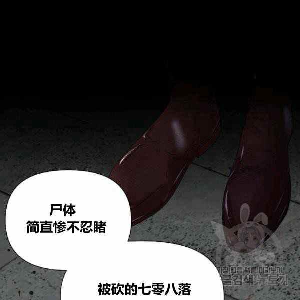 第53话70