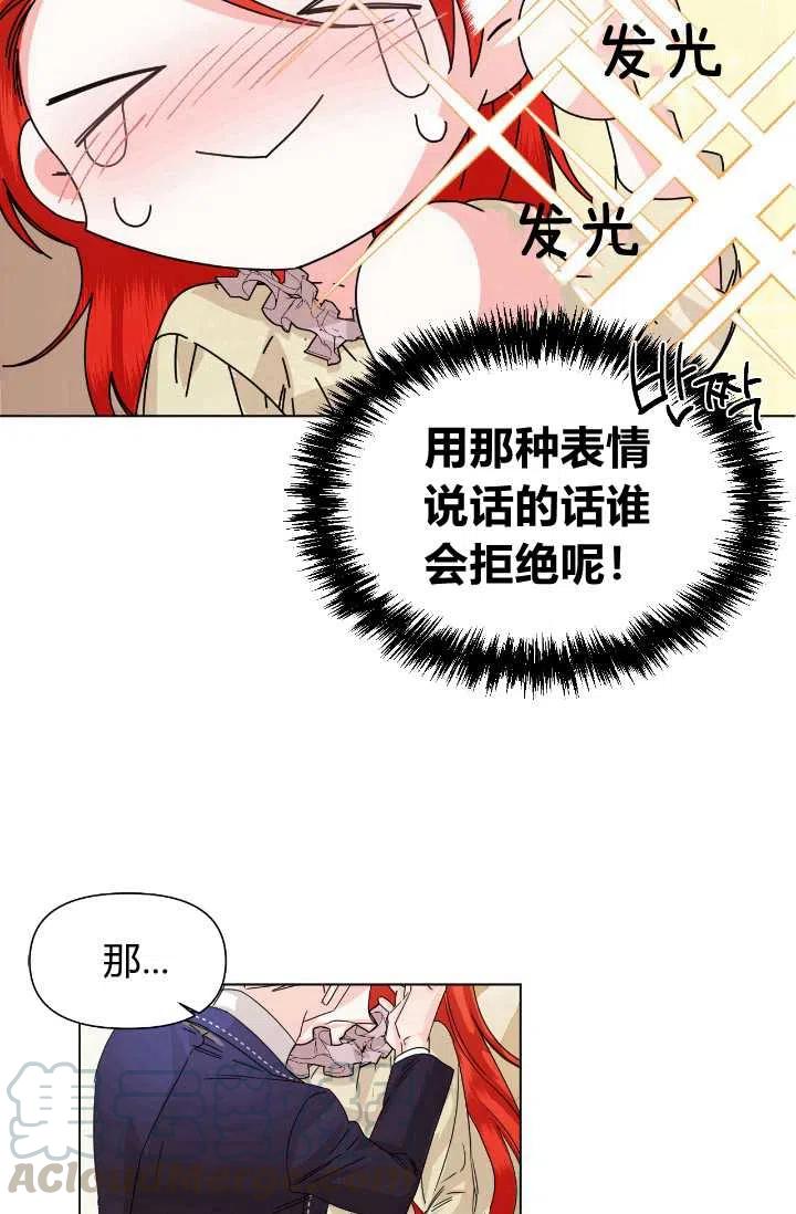 第48话24