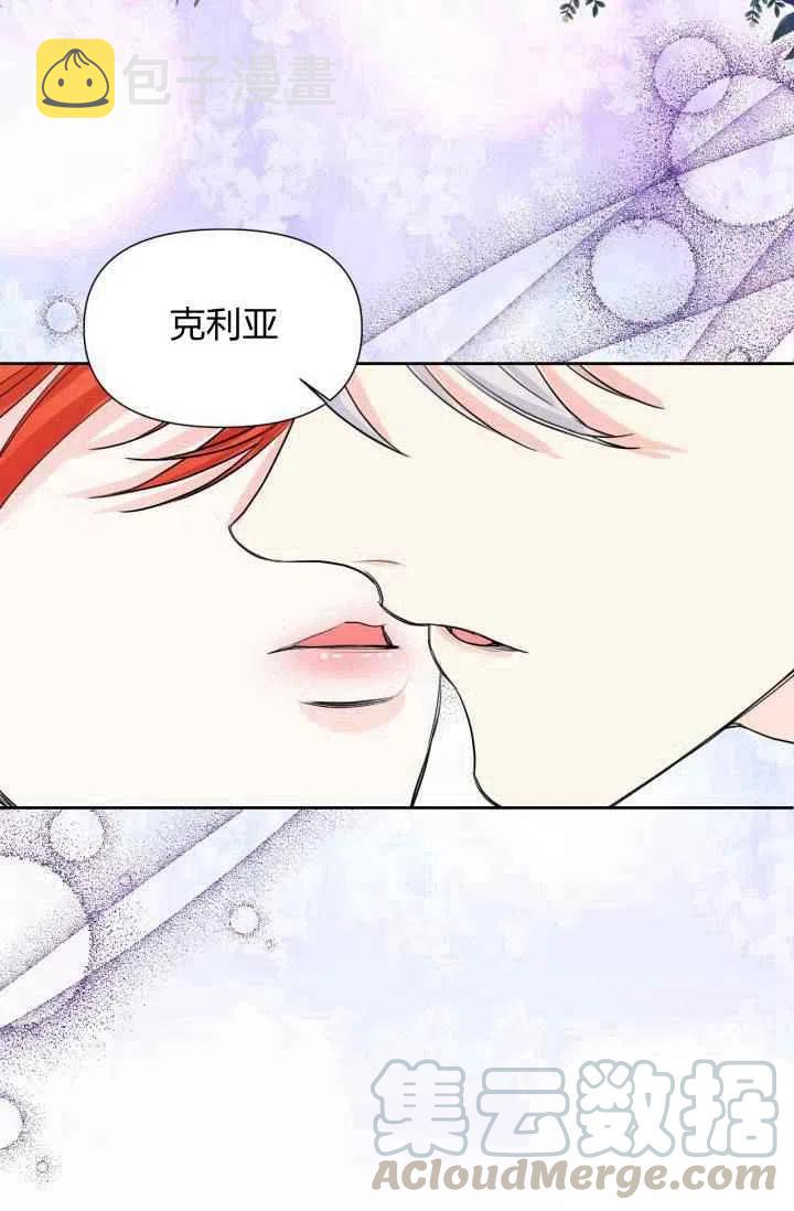 第47话70