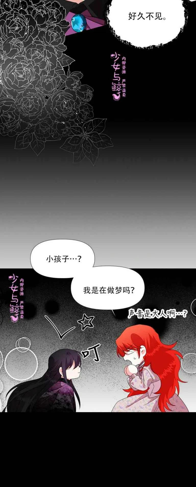 第9话23