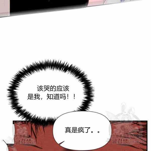 第58话18