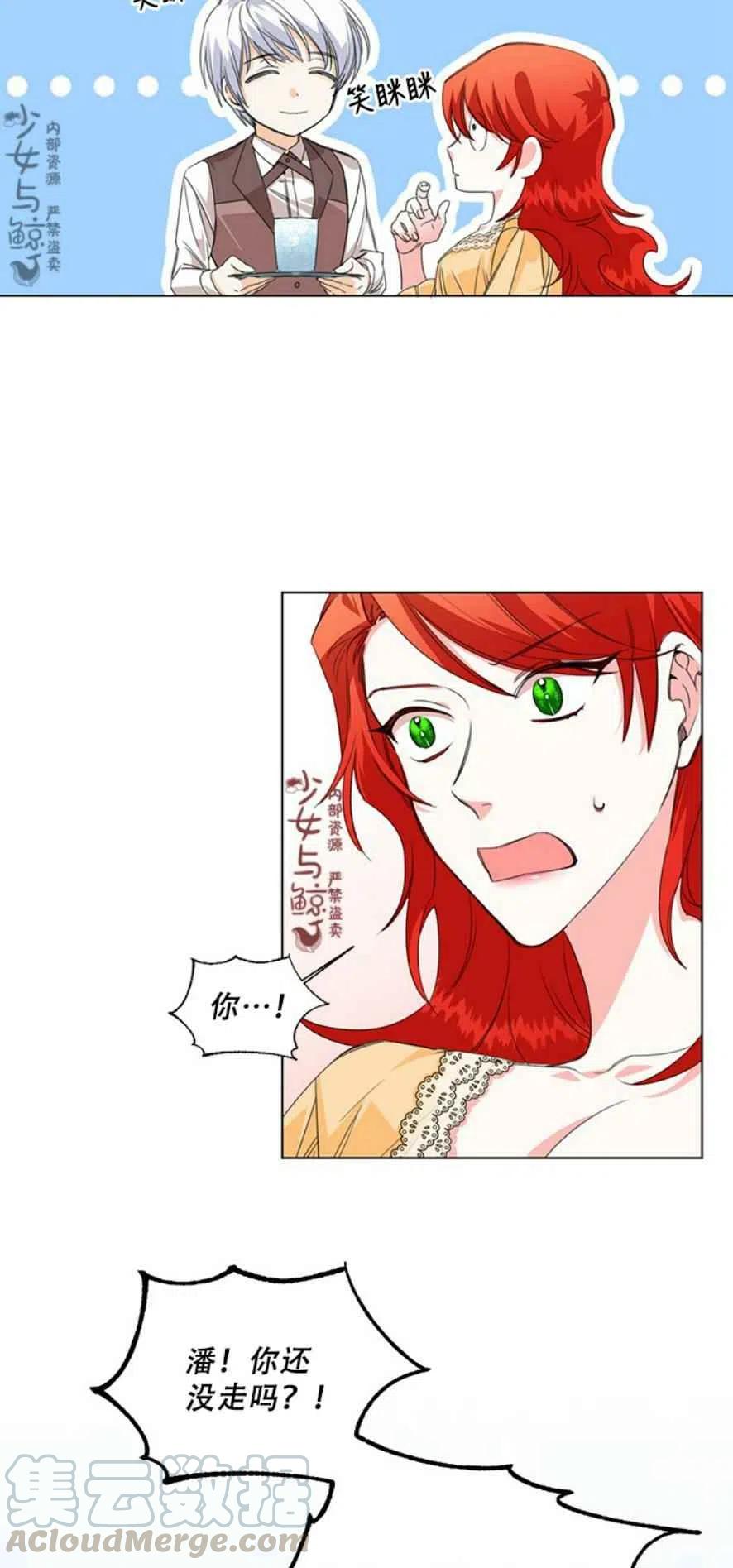 第4话28