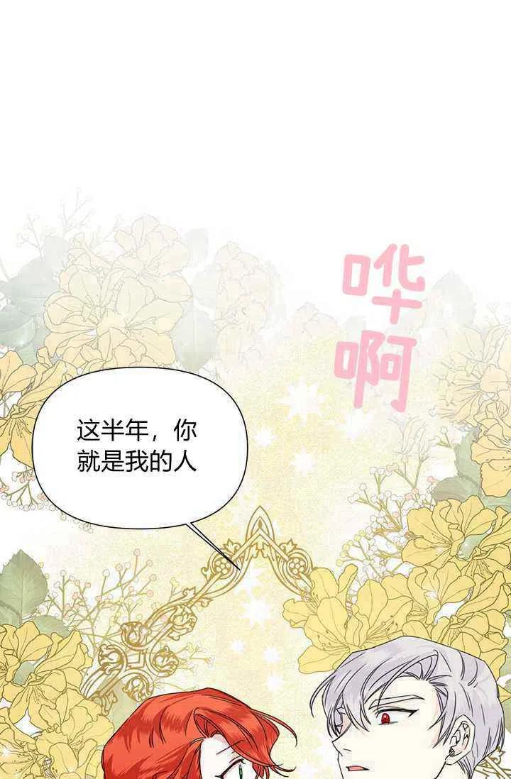 第45话74