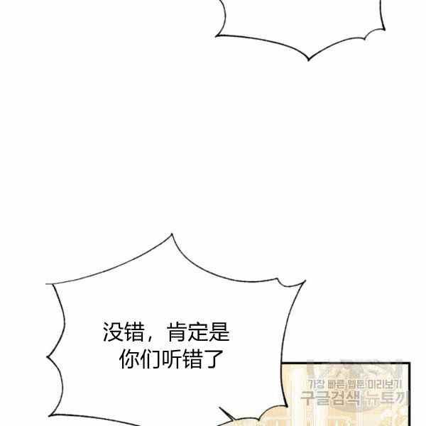 第57话100