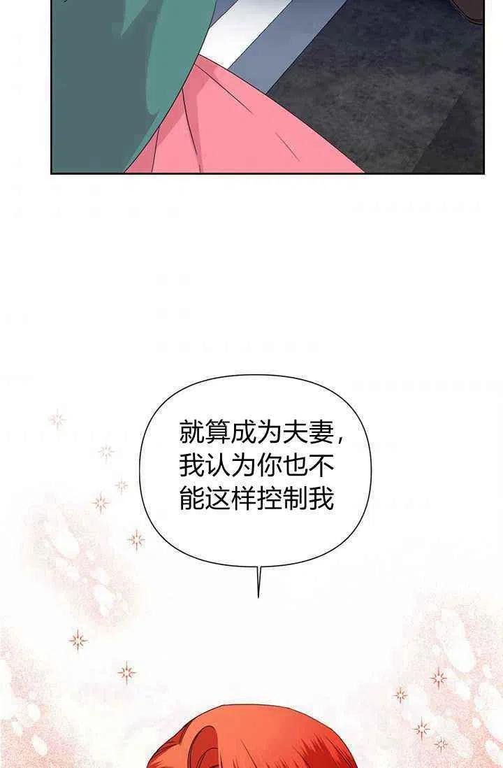 第38话4