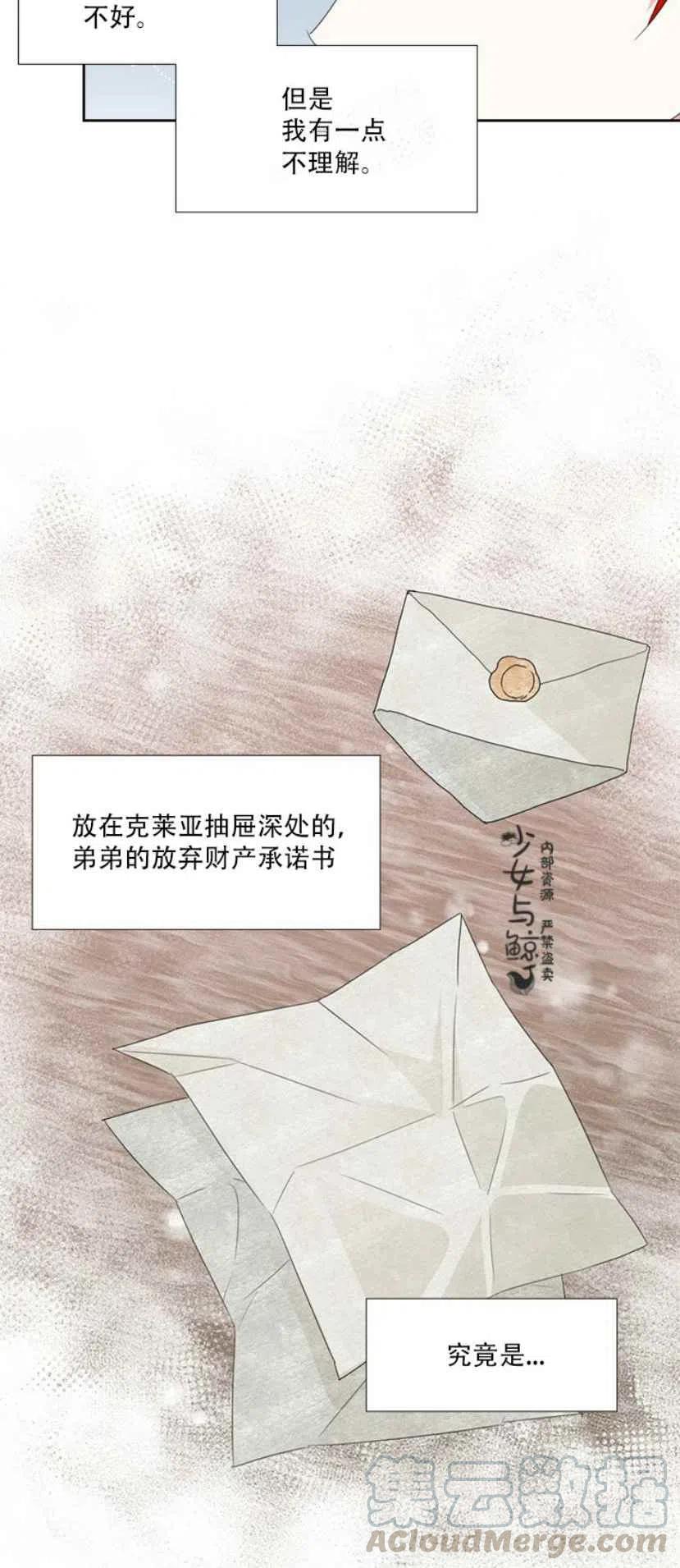 第14话27