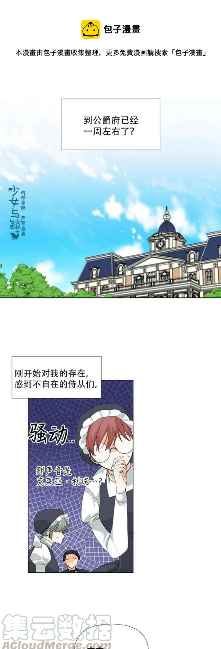 第9话0