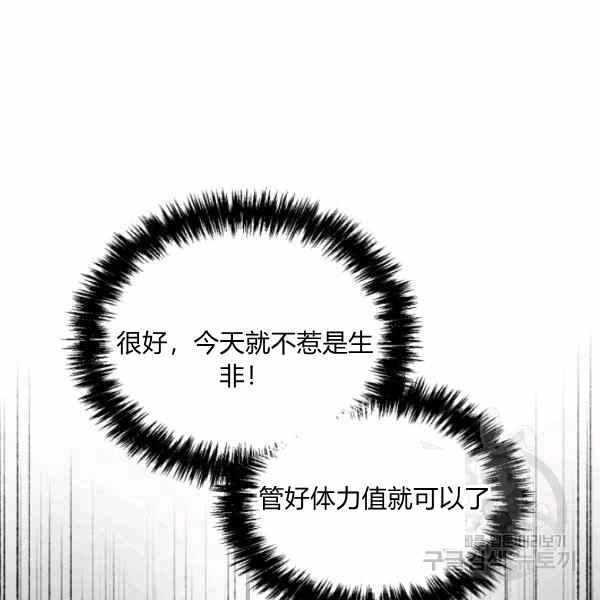 第56话117