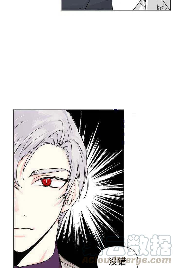第45话24