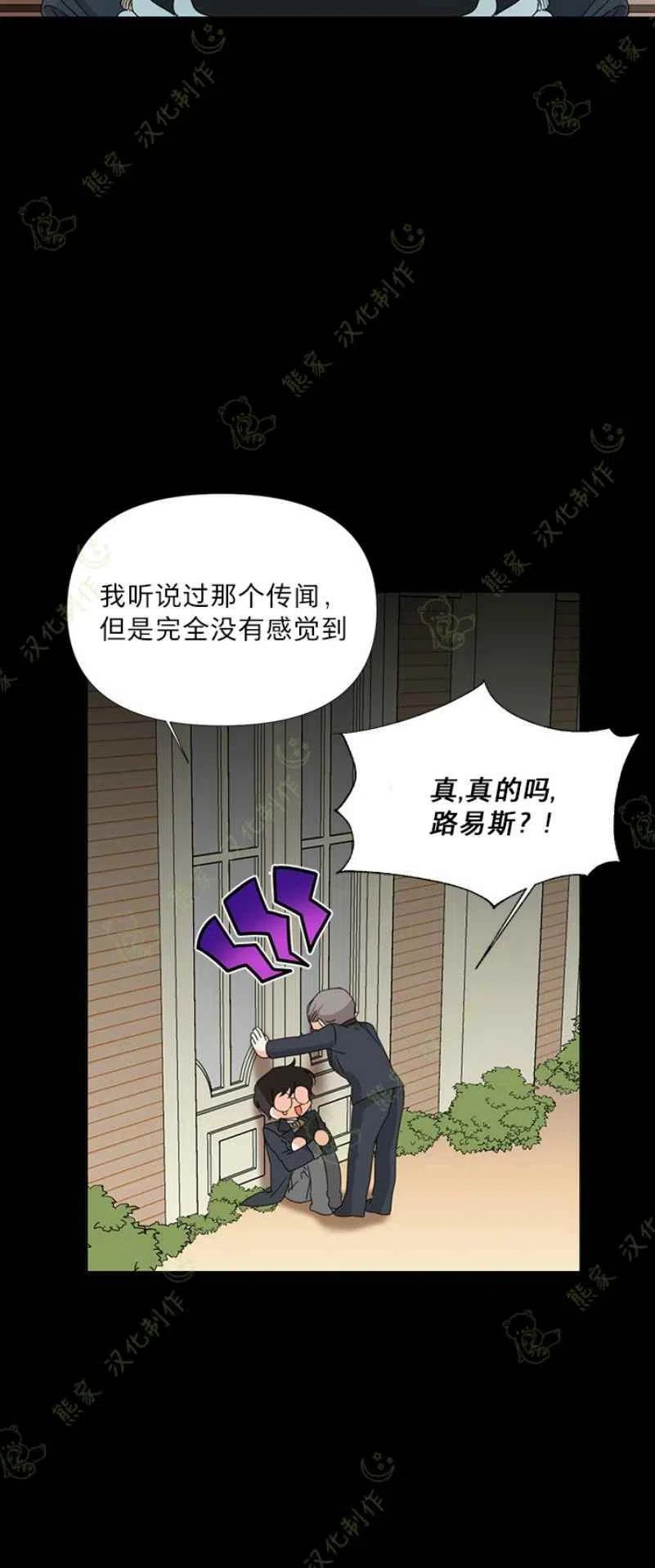 第31话23
