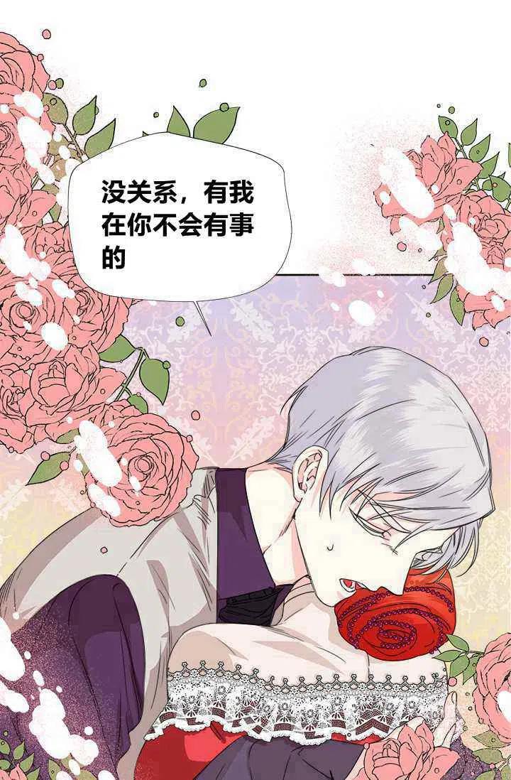 第45话8