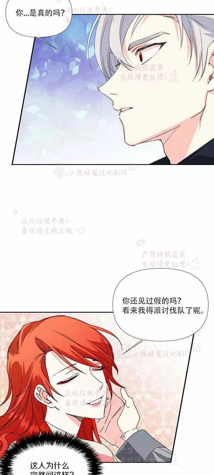 第22话7