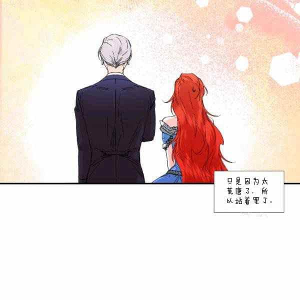 第52话9