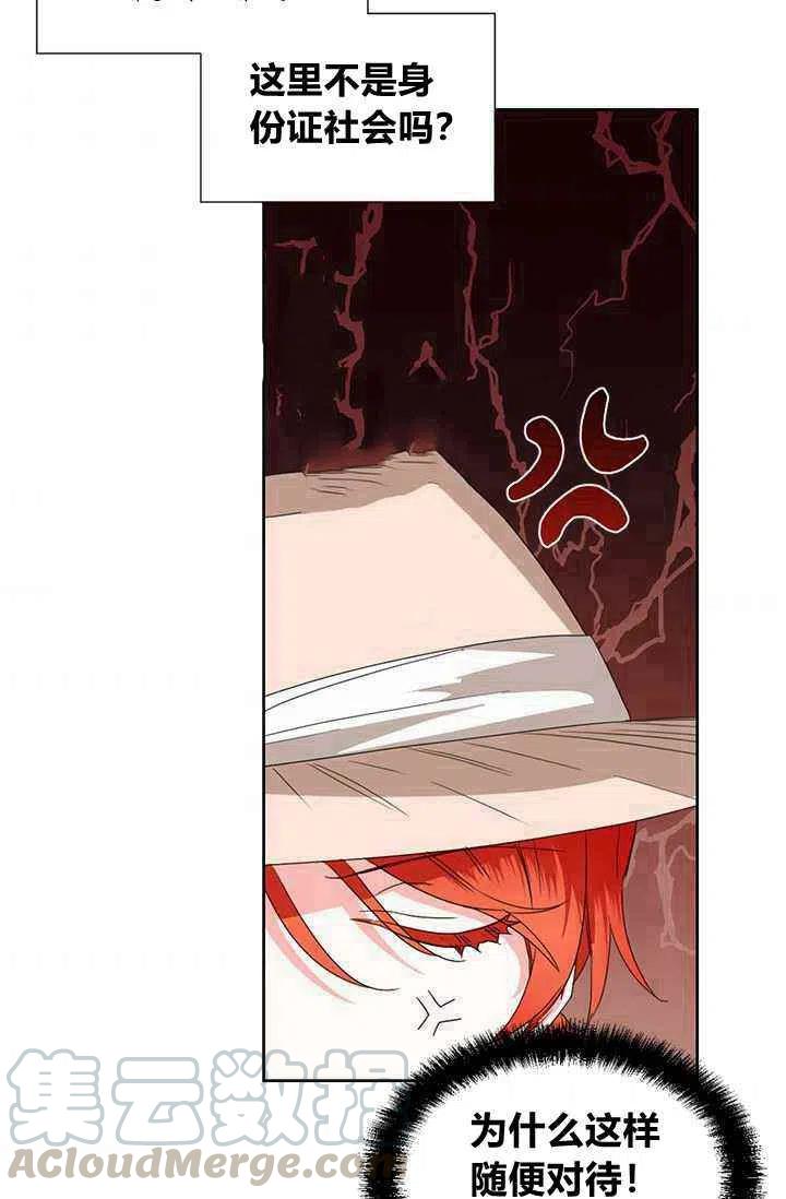 第40话45