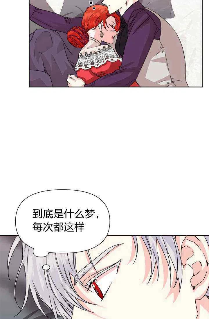 第45话11